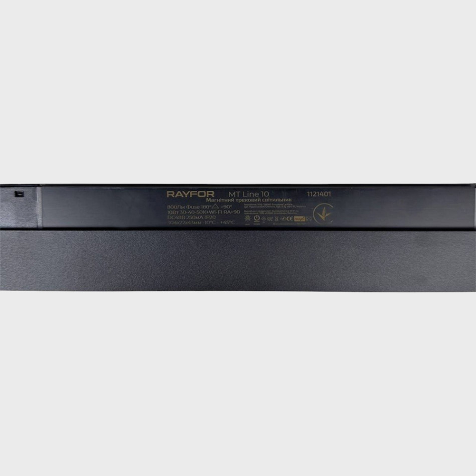 Трековий світильник RAYFOR MT   Line 10 чорний 10W 800Lm 30-40-50К 48V WiFi
