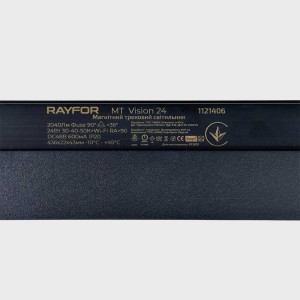 Трековий світильник RAYFOR  MT Vision 24 чорний 24W 2040Lm 30-40-50К 48V WiFi