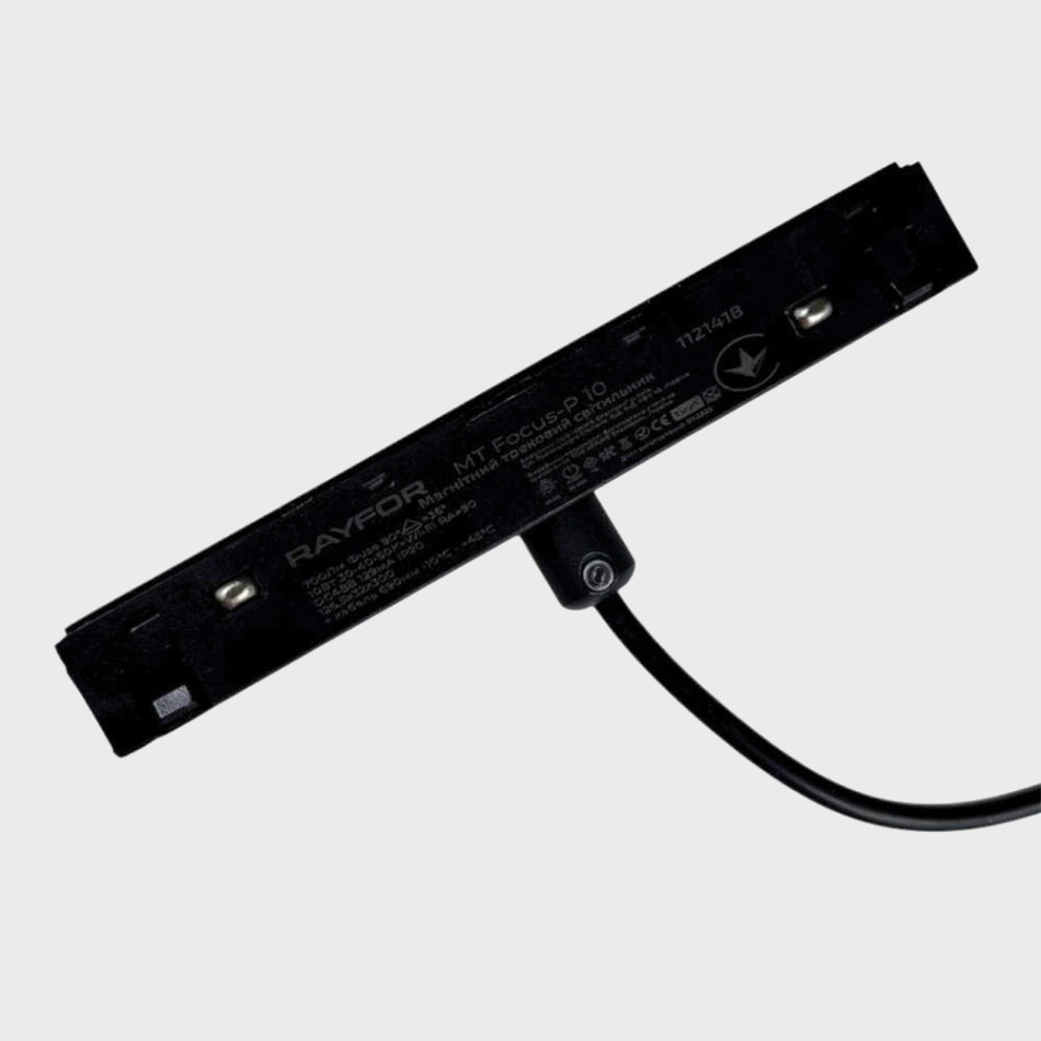 Трековий світильник RAYFOR MT  Focus-P 10 чорний 10W 700Lm 30-40-50К 48V WiFi